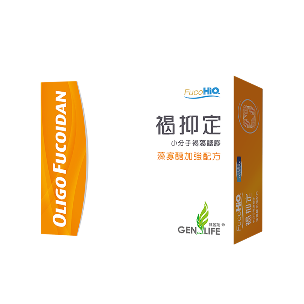 Fucoidan-01