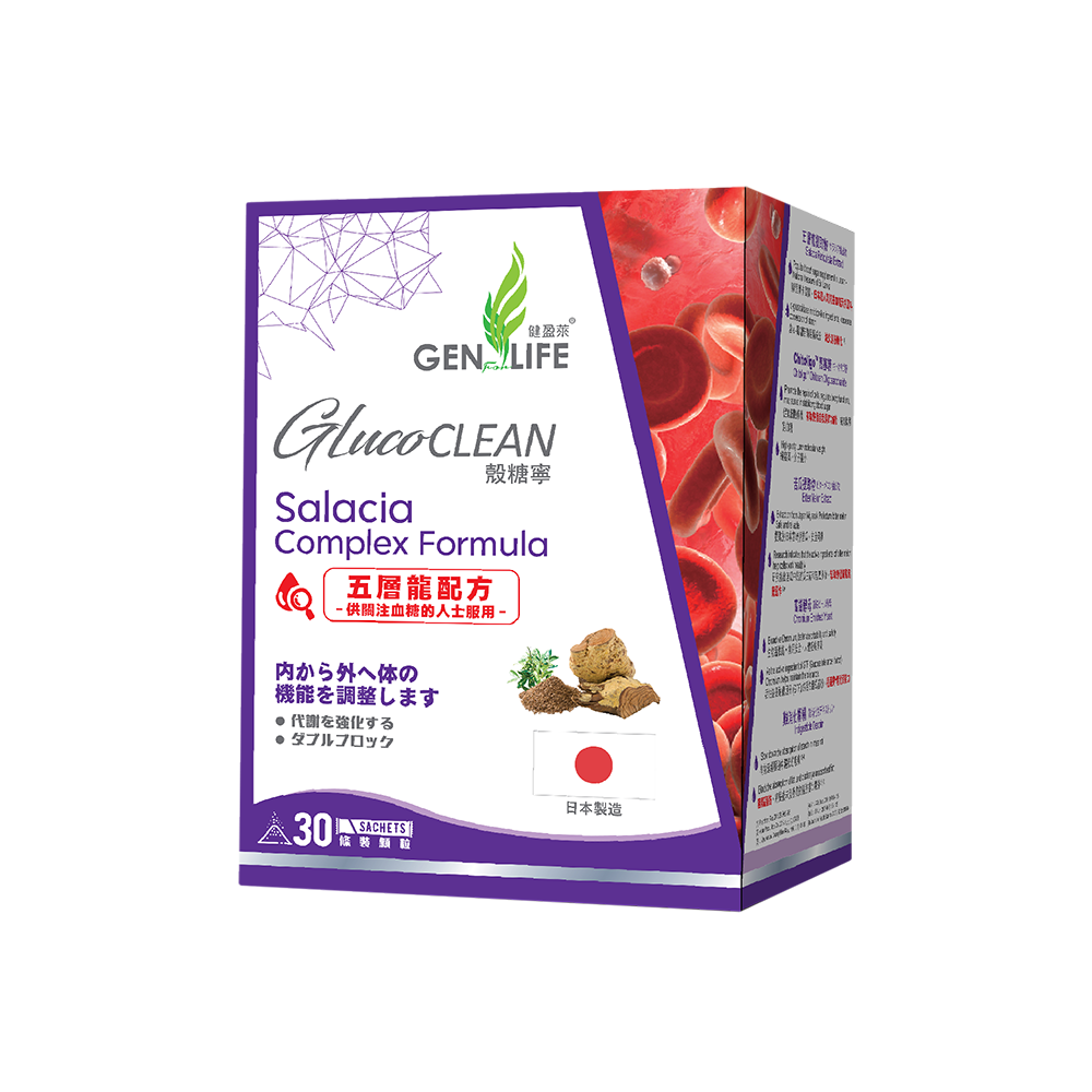 GlucoClean-01